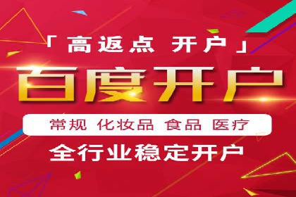 如何通过充值高返点实现财富增长